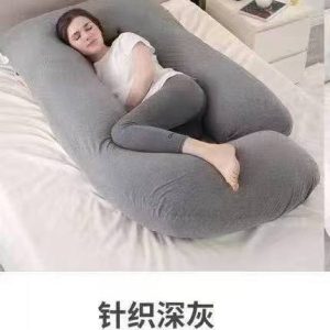 pregnancy pillow (grey)
